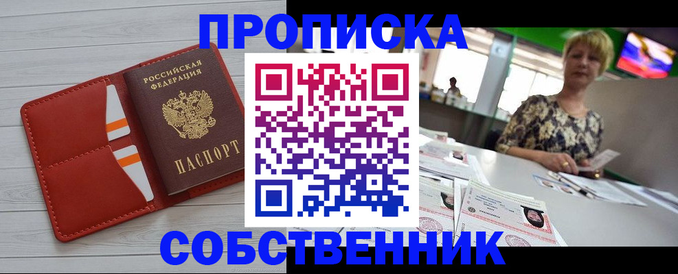 регистрация для дет. сада в Бугуруслане