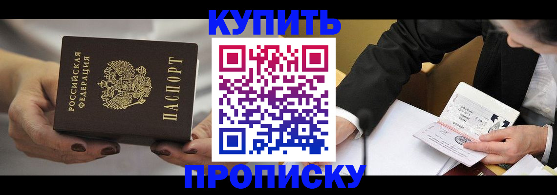 регистрация для дет. сада в Бугуруслане